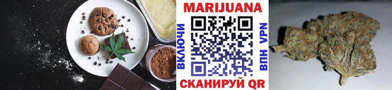 Еда ТГК марихуана Сарапул