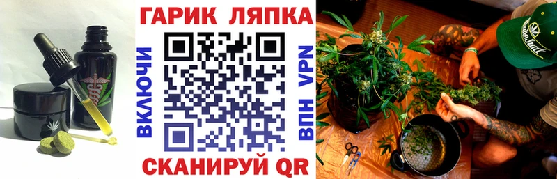 как найти   Сарапул  Еда ТГК марихуана 