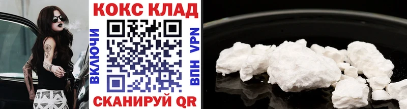 COCAIN 99%  Сарапул 