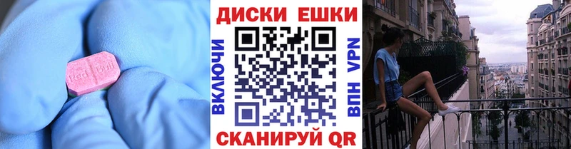 ЭКСТАЗИ VHQ Сарапул