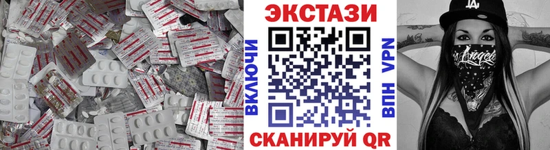 Экстази 280 MDMA  дарнет шоп  Сарапул 