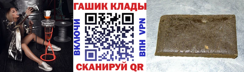 ГАШ гарик  купить   Сарапул 