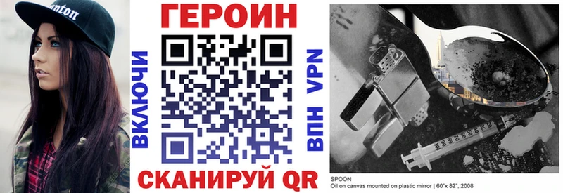 ГЕРОИН VHQ  Сарапул 