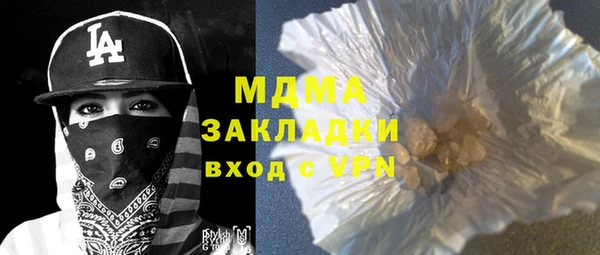 гашишное масло Осинники