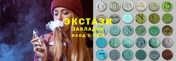 гашишное масло Осинники
