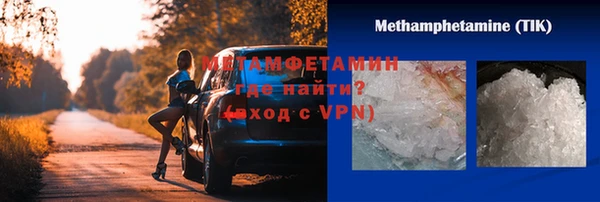 кокаин VHQ Переславль-Залесский