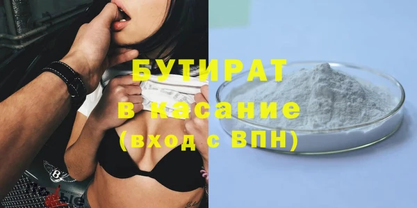 гашишное масло Осинники