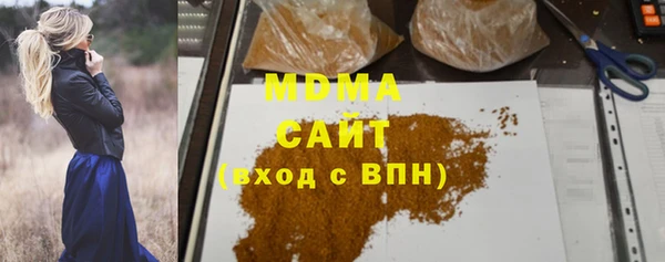 гашишное масло Осинники