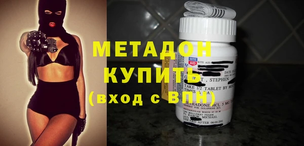 гашишное масло Осинники