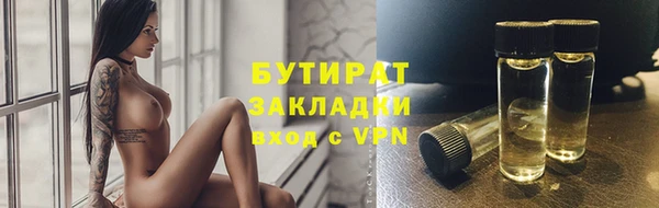 гашик Осташков