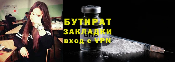 кокаин VHQ Переславль-Залесский