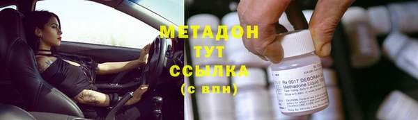 гашишное масло Осинники
