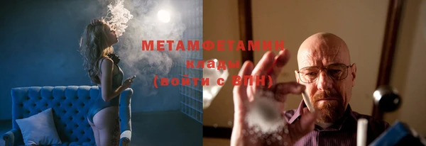гашишное масло Осинники
