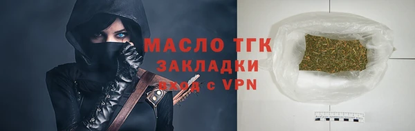 гашишное масло Осинники