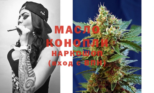 гашишное масло Осинники