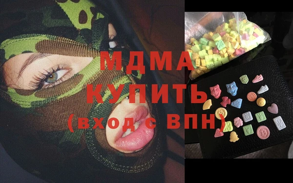 гашишное масло Осинники