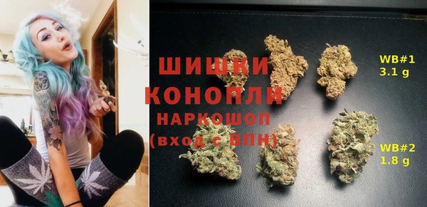 гашишное масло Осинники