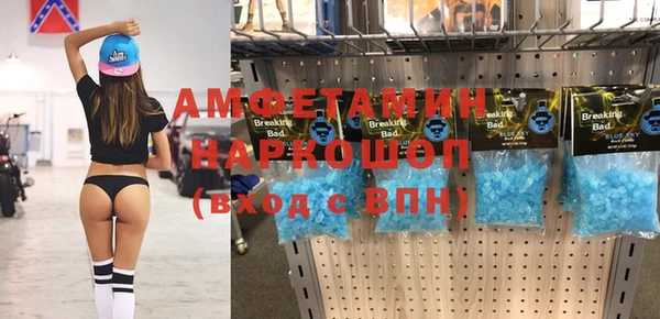 кокаин VHQ Переславль-Залесский