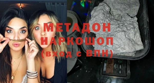 гашишное масло Осинники