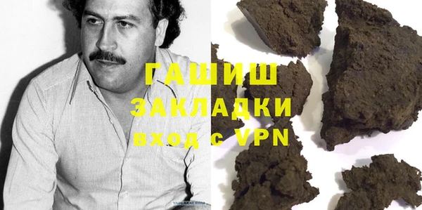 гашишное масло Осинники