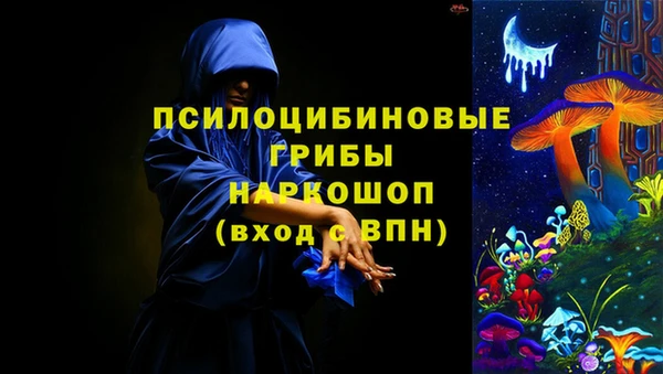 гашишное масло Осинники