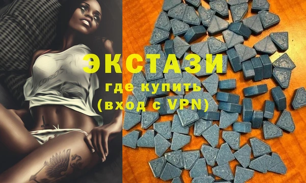 эйфоретик Остров