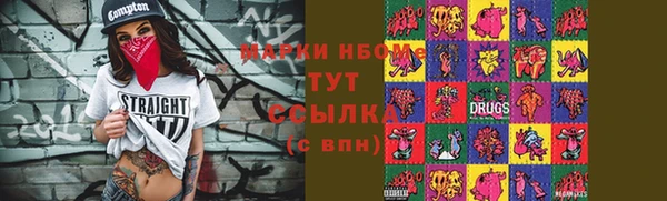 эйфоретик Остров