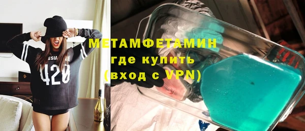 эйфоретик Остров