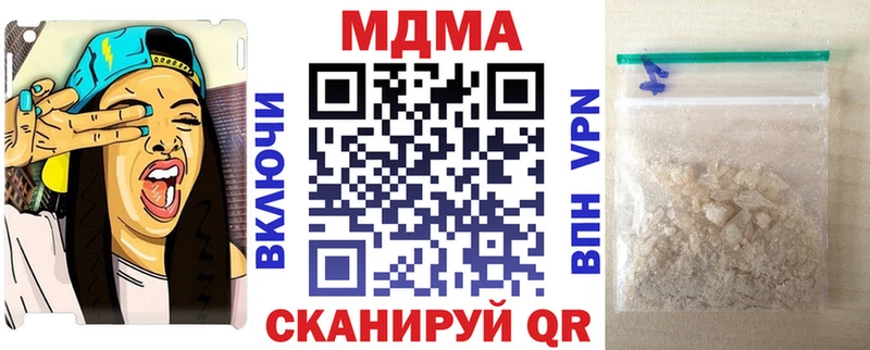 МДМА Molly  Сарапул 