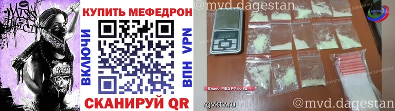 МЯУ-МЯУ мука  кракен как зайти  Сарапул 