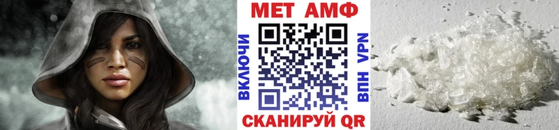 Метамфетамин витя  Сарапул 