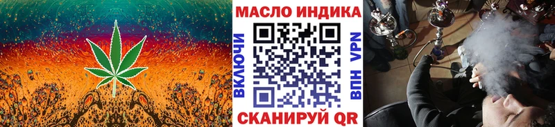 ТГК вейп с тгк  цены   Сарапул 